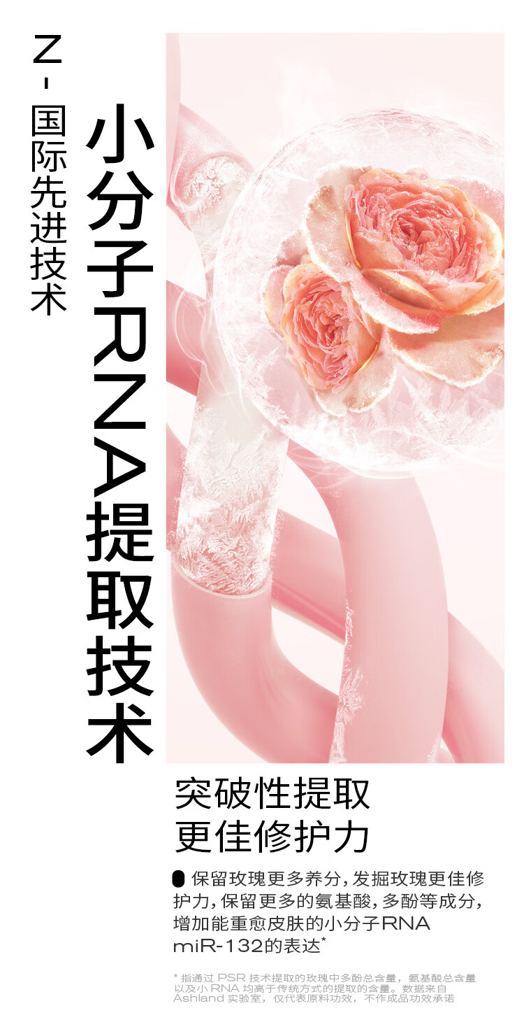 PMPM玫瑰角鲨烷舒缓修护精华油10ml（新客专享）