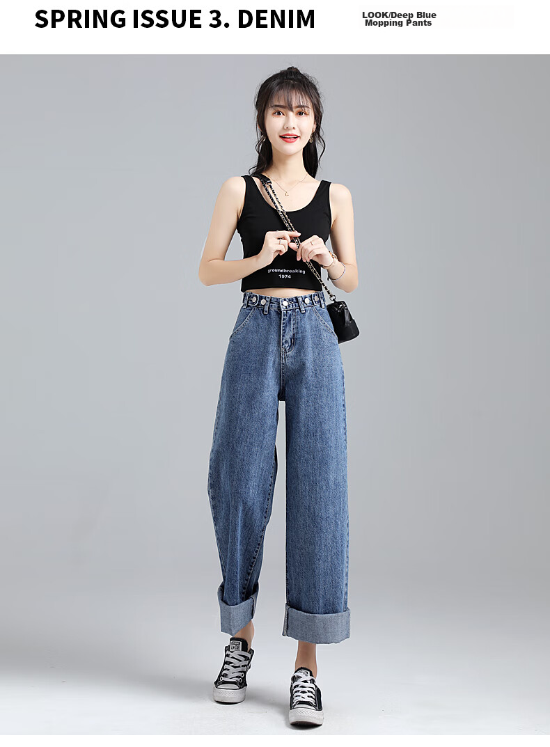 Джинсы Jeanswest Женские, 2025 Осень, Широкие штанины с высокой талией, Модные свободные брюки, Темно-синие, Размер XL