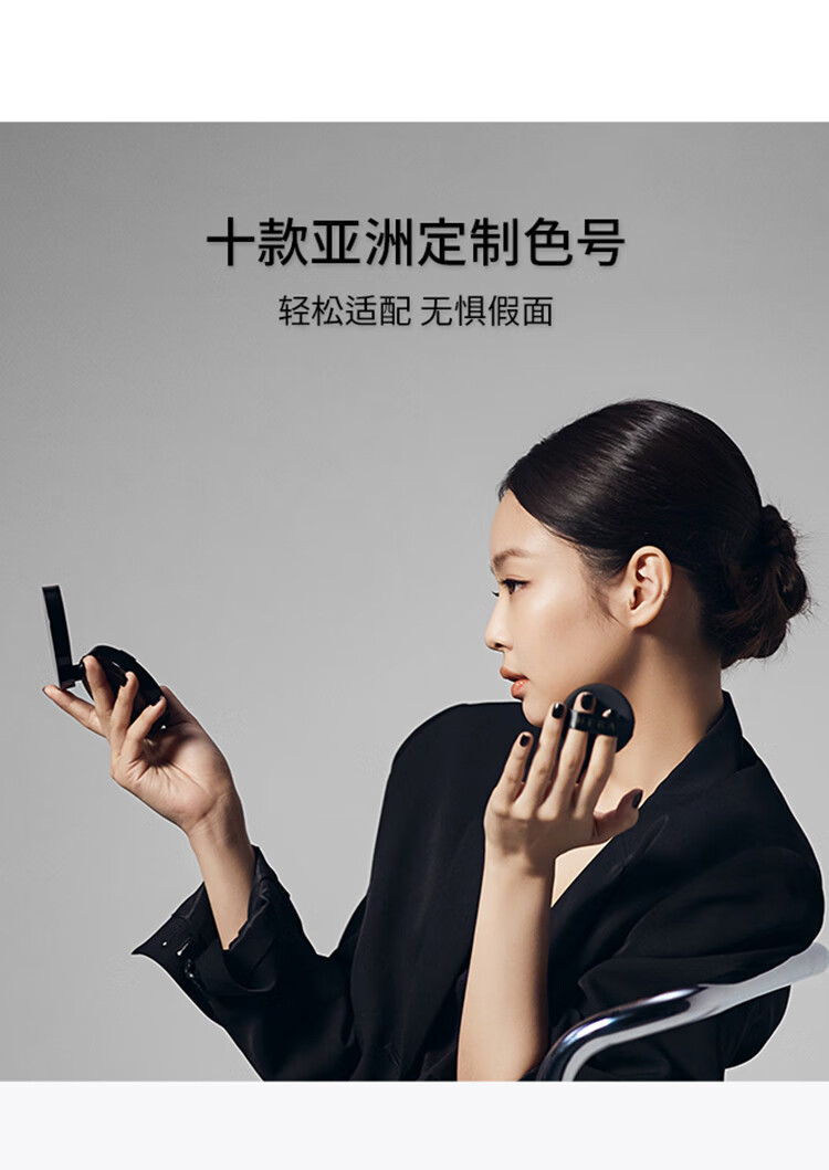 赫妍（HERA）黑金气垫 持妆哑光长效持久控油遮瑕保湿滋润13N1 15g*2