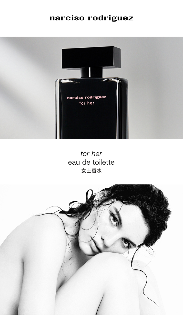 纳西索·罗德里格斯（Narciso Rodriguez）for her女士淡香水50ml宋妍霏推荐黑瓶送女友送老婆女生生日礼物