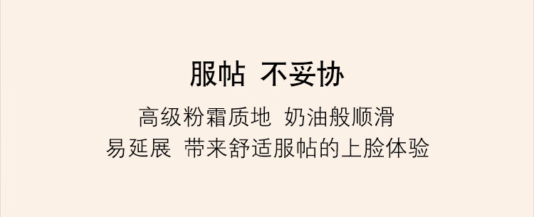 圣罗兰超模粉底液B20#5ml 遮瑕提亮肤色 中小样，介意慎拍 