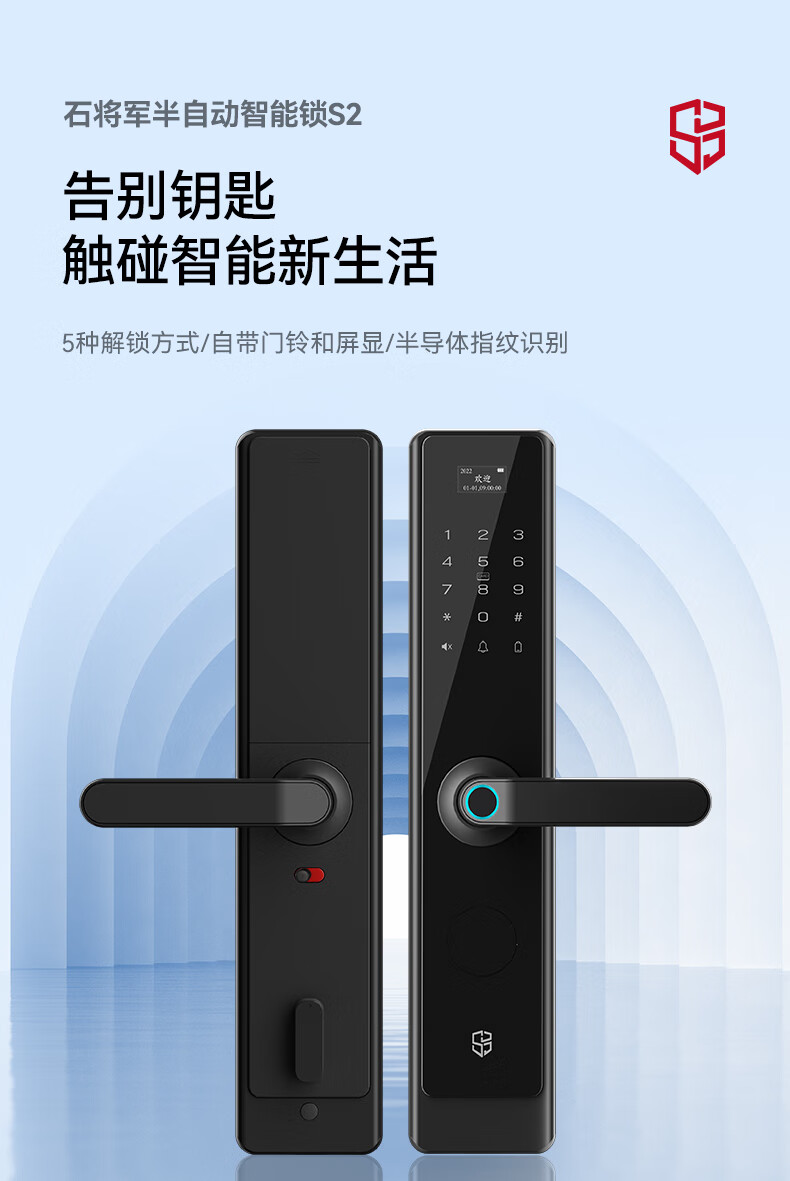 石将军S2标配版真实使用感受？真相必看