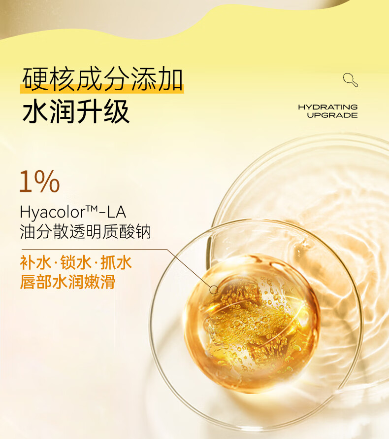 小蜜坊（Manuka bee）棒棒糖唇膏保湿滋润防干裂补水润唇膏 冻柠葡萄