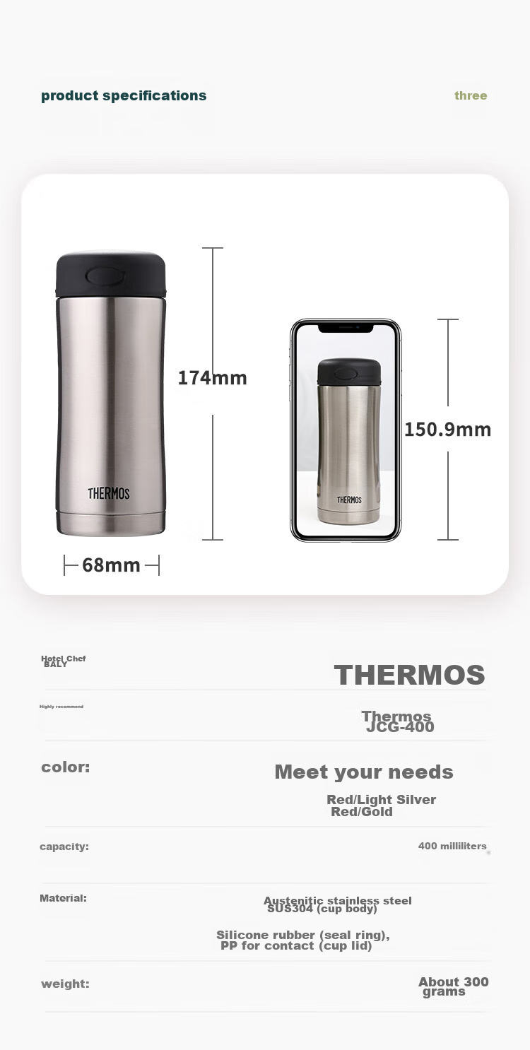 Термос THERMOS JCG-400, 400 мл, нержавеющая сталь, для бизнеса и офиса, цвет серебристый