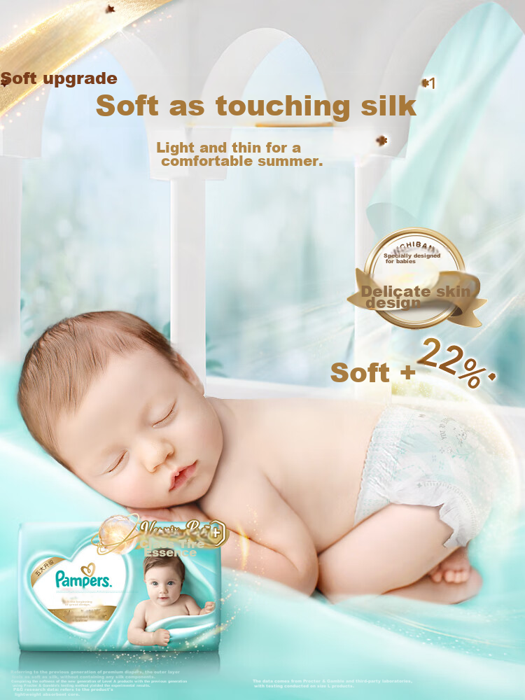 Подгузники Pampers Premium Care для новорожденных и младенцев, тонкие и дышащие, XL, 64 шт.