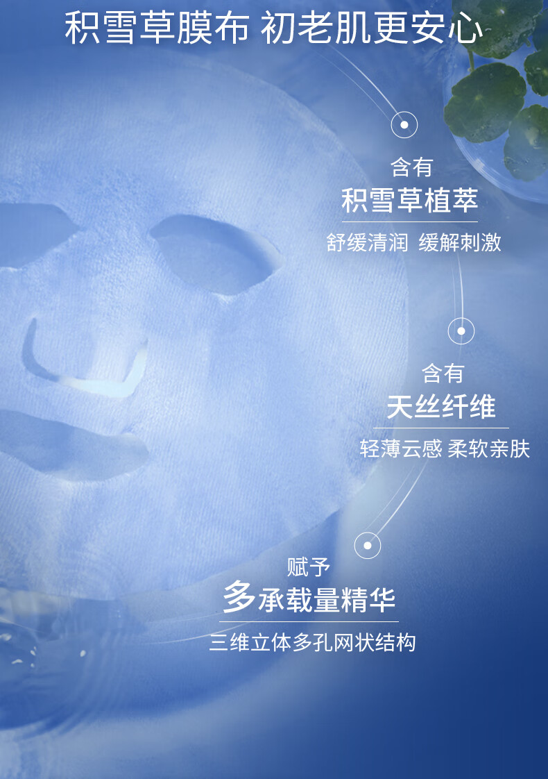 凌博士保湿紧致抗皱护肤品苹果肌面膜2盒+酵萃面膜2盒+塑颜面膜1盒