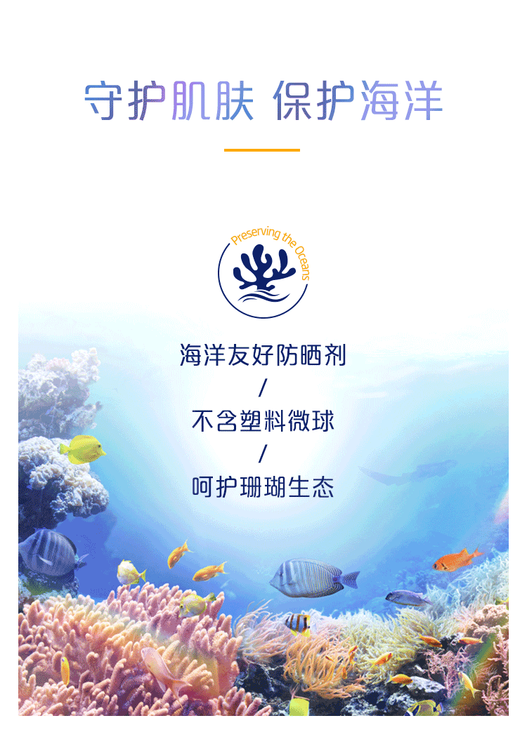 妮维雅（NIVEA）透亮防水防汗防晒霜 控油净爽防晒液（新配方）50g SPF50+