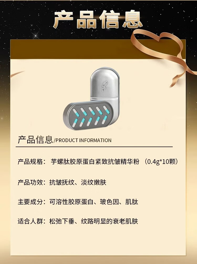 本然妍直播同款DYZ郑多燕胶原蛋白粉紧致抗皱精华粉填充粉精华升级版5.0 名媛贵妇5.0版本【到手4盒】