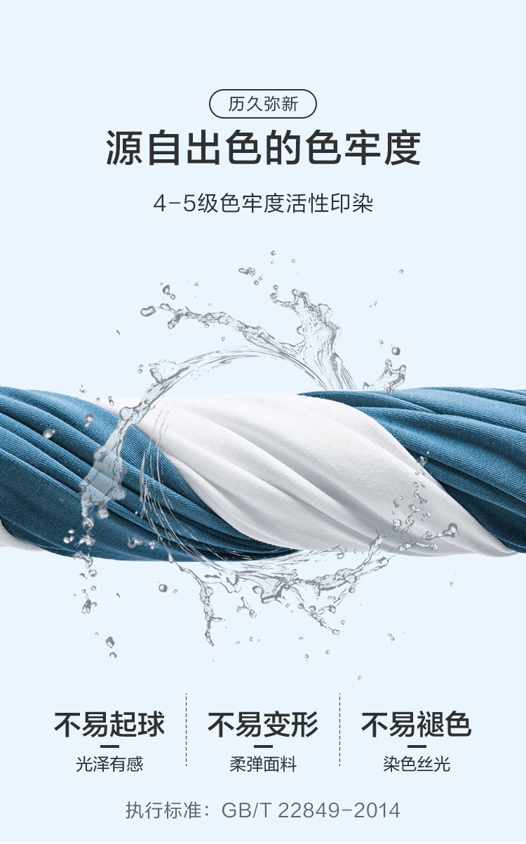 京东京造【抗菌系列】5A抑菌抗发黄T恤男40S新疆棉t恤男夏短袖打底T白色L