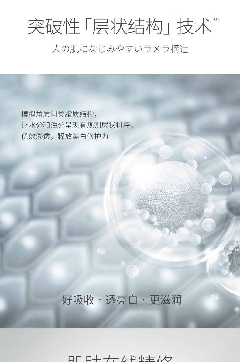 ULUKA美白提亮面膜 淡斑祛斑面膜 833美白面膜 囤货装一盒（8g*8颗）
