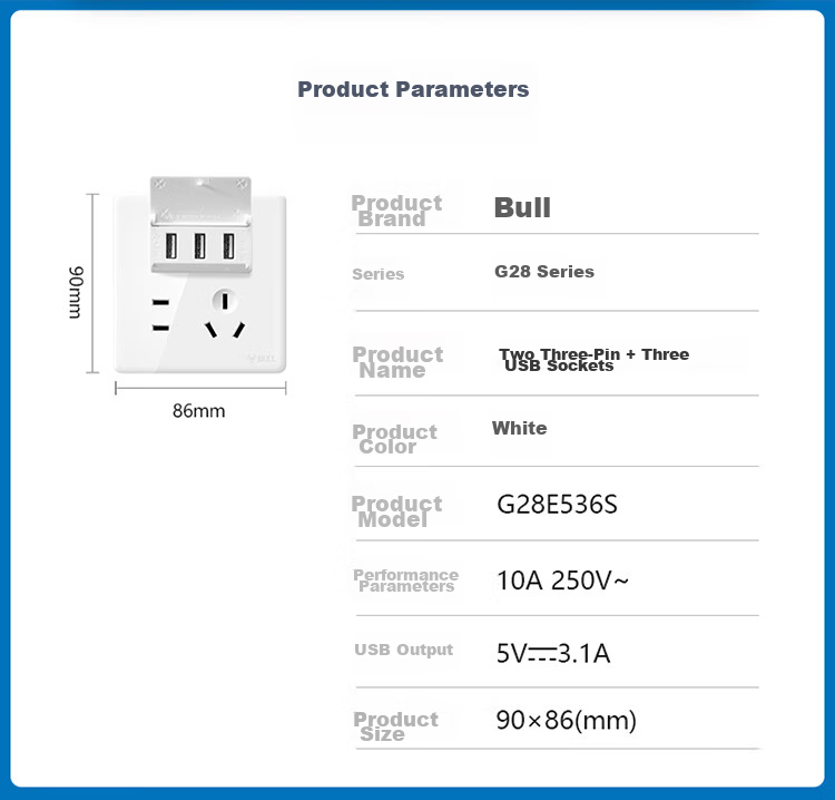 Розетка с USB-портами BULL G28E536S, 5 гнезд, 250В~ 10А, USB 5В 3.1А, белый