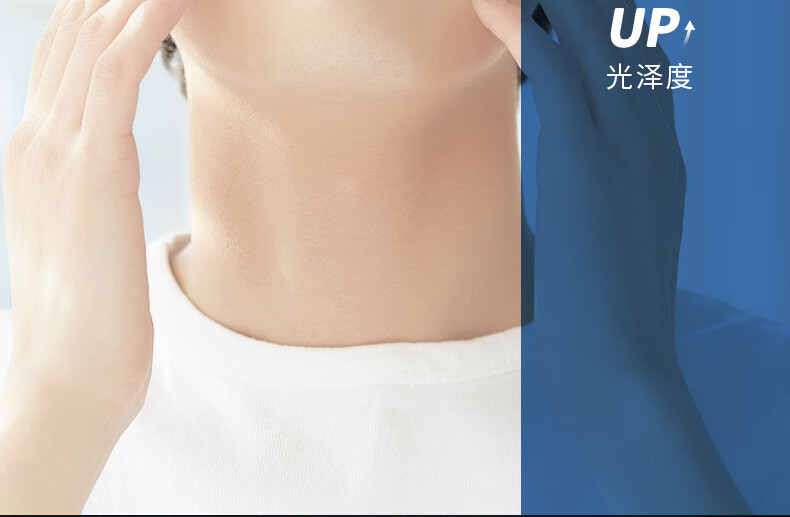水之蔻男士控油透爽保湿乳120ML补水保湿清爽男士护肤男士乳液 控油平衡