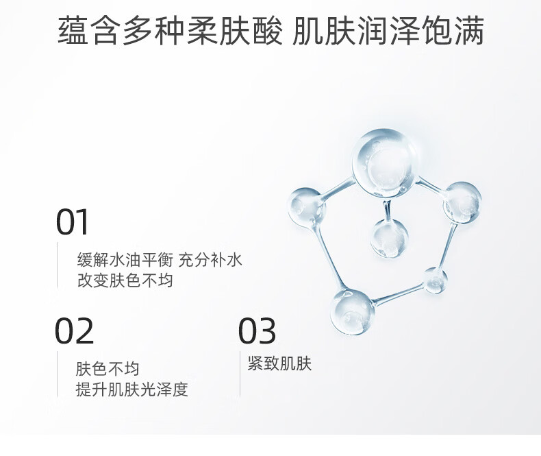 SK-II嫩肤清莹露30ml*2瓶装 护肤品化妆品(sk2神仙水搭档 )