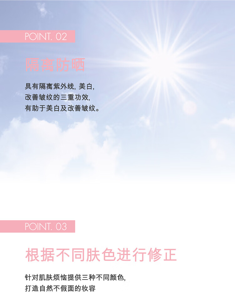 Aekyung Age20's爱敬焕亮妆前乳 隔离打底提亮肤色隐匿毛孔 #03紫色SPF20PA++40ml
