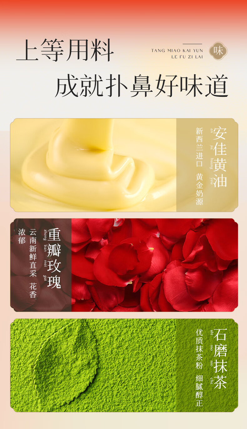 商品详情图