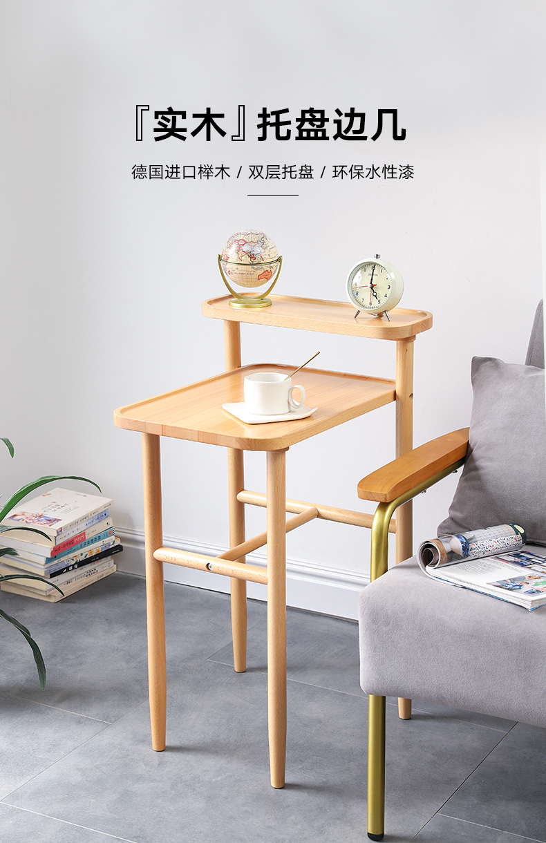 香木语 实木边几沙发边桌北欧轻奢小茶几现代简约客厅多功能角几 胡桃色