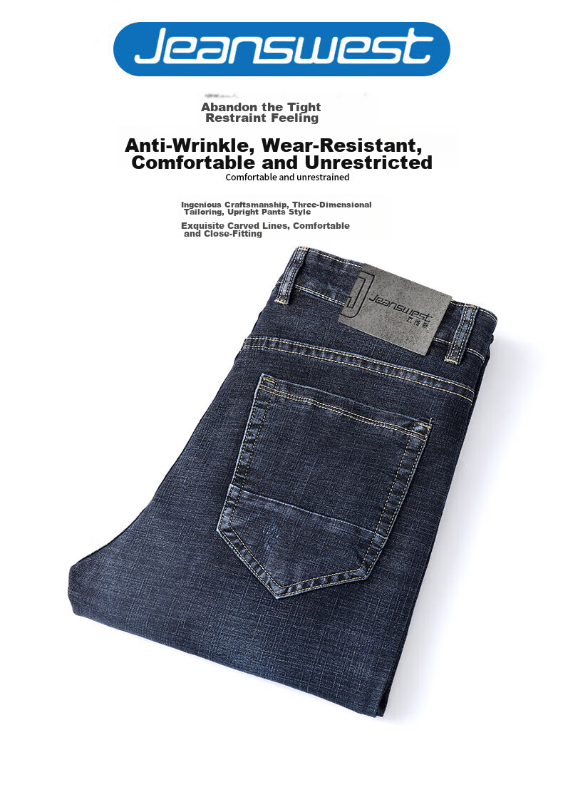 Мужские джинсы Jeanswest, коллекция Весна 2026, свободные прямые брюки для молодых мужчин, эластичные повседневные брюки, сине-черный тонкий стиль, размер 34