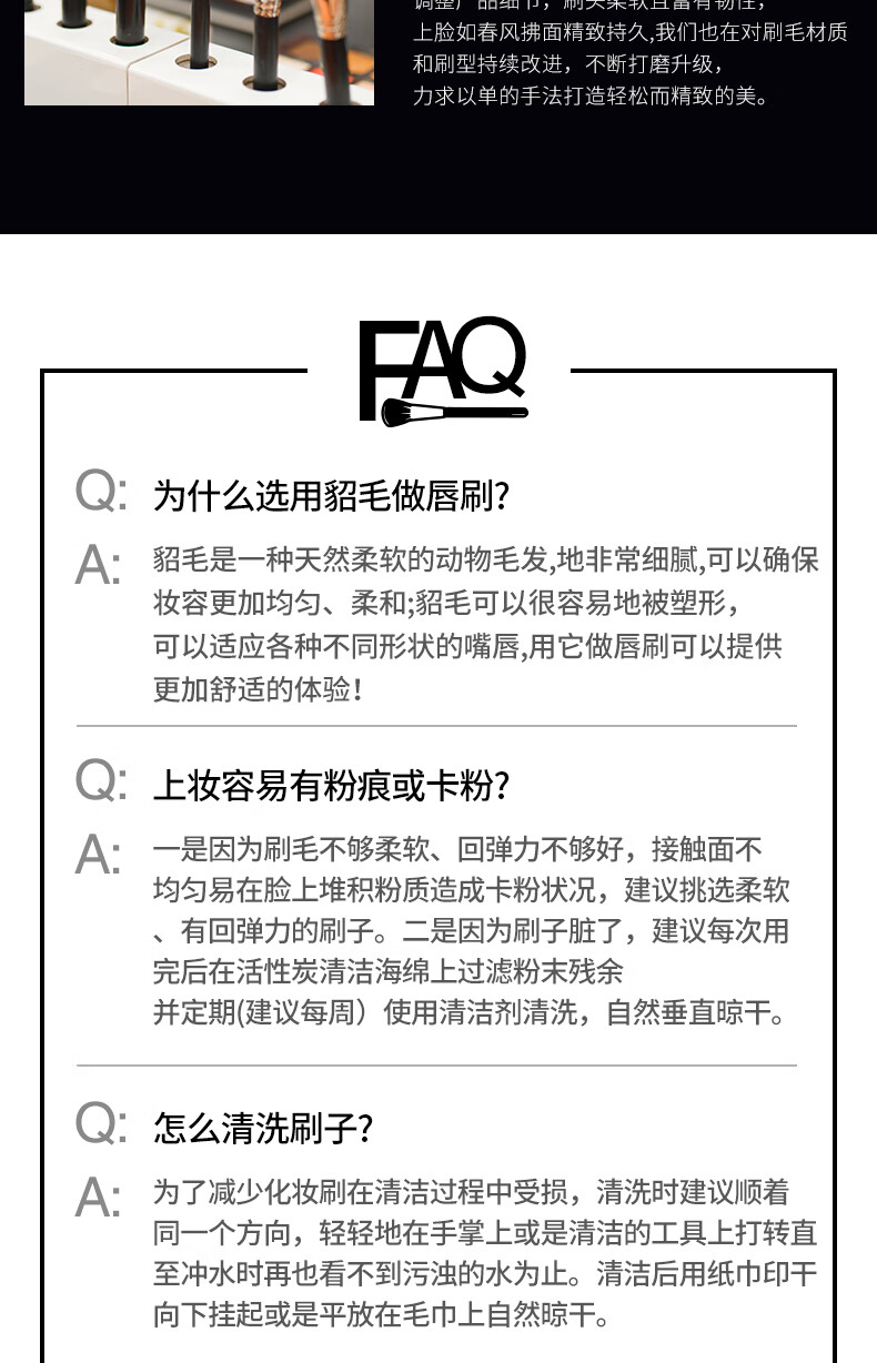 AOLANLA美国可伸缩唇刷便携唇膏口红刷动物毛貂毛遮瑕化妆刷勾勒唇线单支
