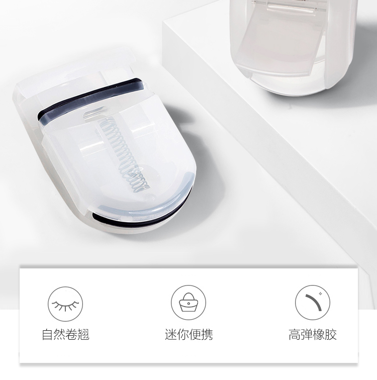 美肤语便携式睫毛夹子(迷你睫毛夹)睫毛卷翘器广角睫毛卷翘定型MF8781