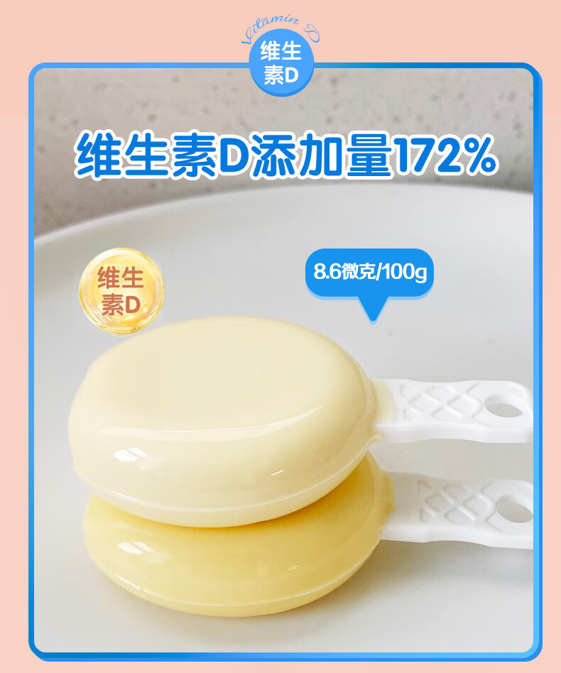 妙飞 超级飞侠奶酪棒 原味 500g/25粒装 儿童高钙健康休闲零食
