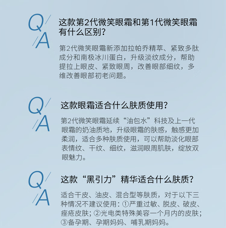 优时颜（UNISKIN）第2代微笑眼霜黑引力精华面部套装紧致淡化细纹送女友