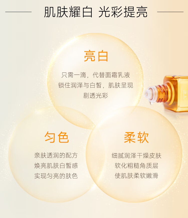 HABA鲨烷美白美容油30ml 滋养水润提亮面部油美白精华 双11现货速达