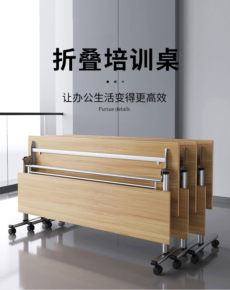 锡田 折叠桌 自由拼接会议桌椅组合移动折叠培训桌简约现代培训桌椅翻板台 1.6*0.5米（不含椅）