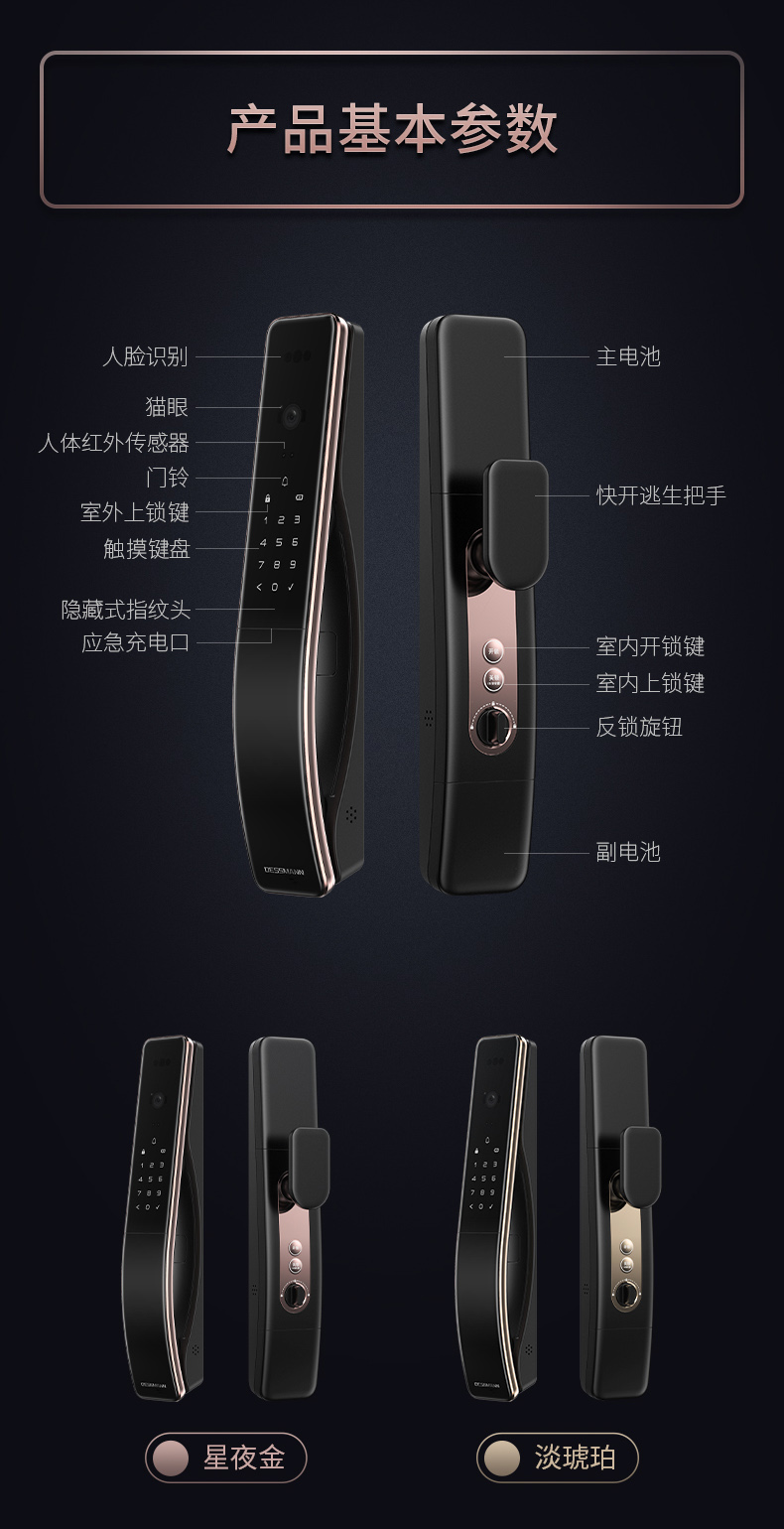 德施曼Q7F-Pro和K20-V哪款比较好用?