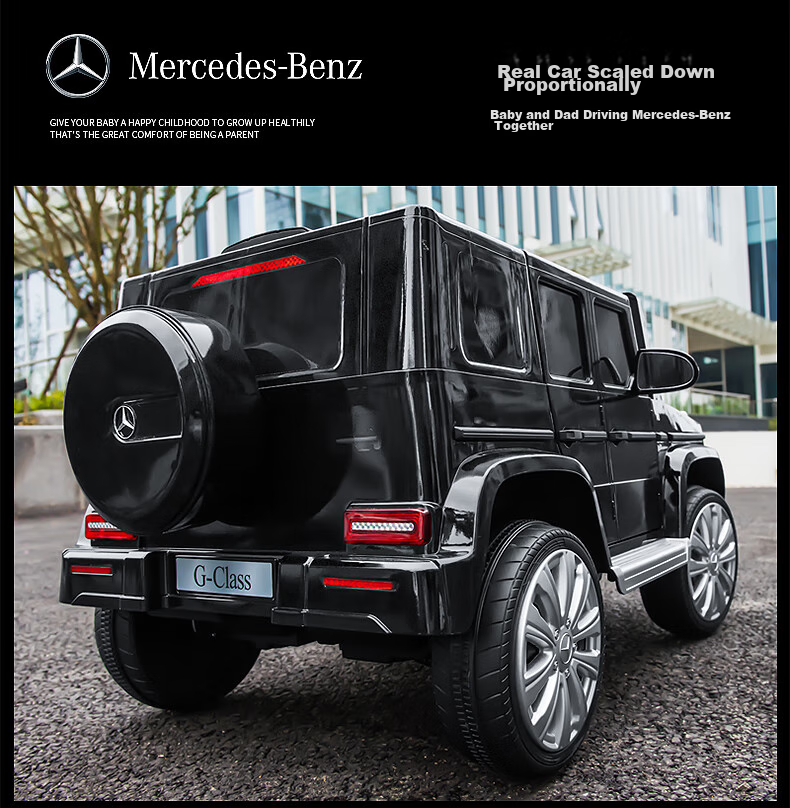 Детский электромобиль BeRica Mercedes-Benz G-Class, двухприводный, с дистанционным управлением, для детей от 2.5 лет