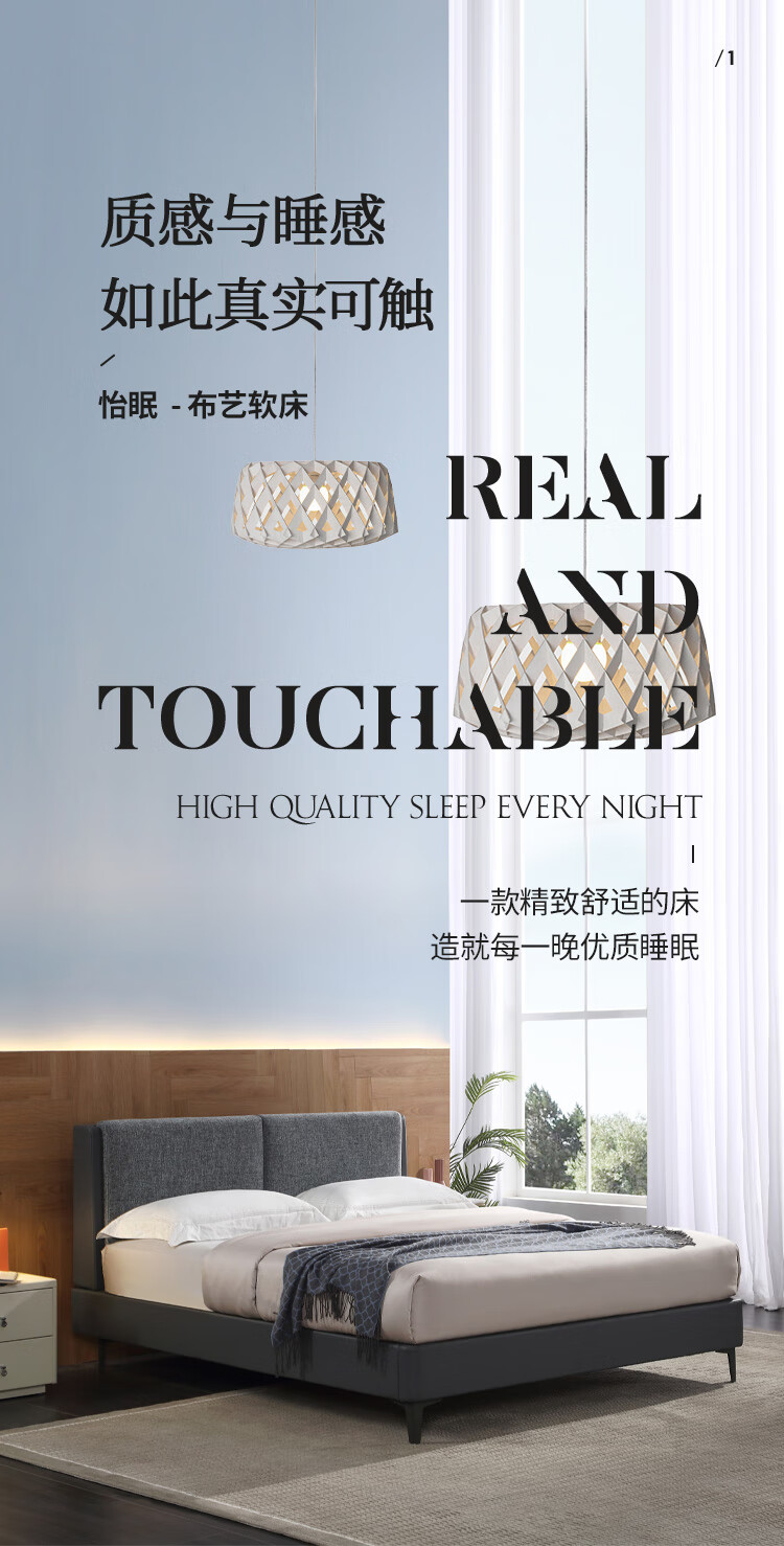 雅兰布艺床 现代简约双人床1.5米1.8米轻奢婚床主卧家具方便可拆洗设计松木床架 怡眠 成人布艺床 1.5*2.0m