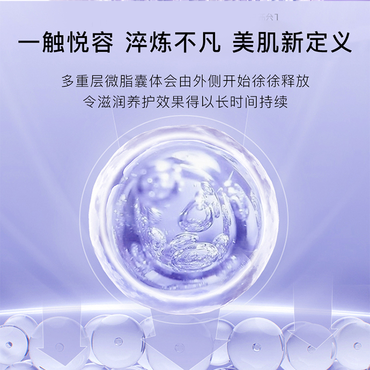 黛珂（DECORTE）肌源修护精华液100ml 第二代小紫瓶肌底液 会员店专享