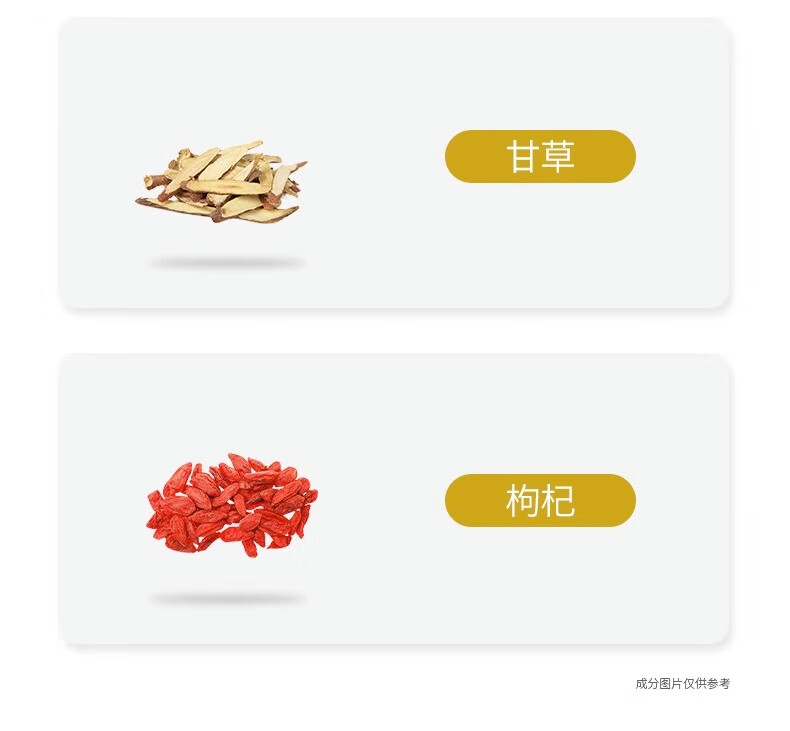 同仁堂晒后修护面膜30g*5片 补水保湿 修护晒后肌肤军训户外冰膜