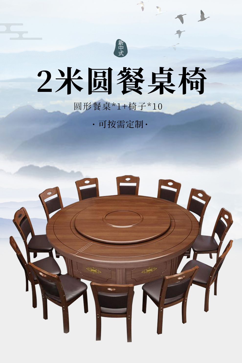 顺富美(SHUNFUMEI) 电动餐桌 2米大圆桌1桌10椅酒店公寓餐厅转盘桌营队食堂大餐桌 办公家具一站式采购