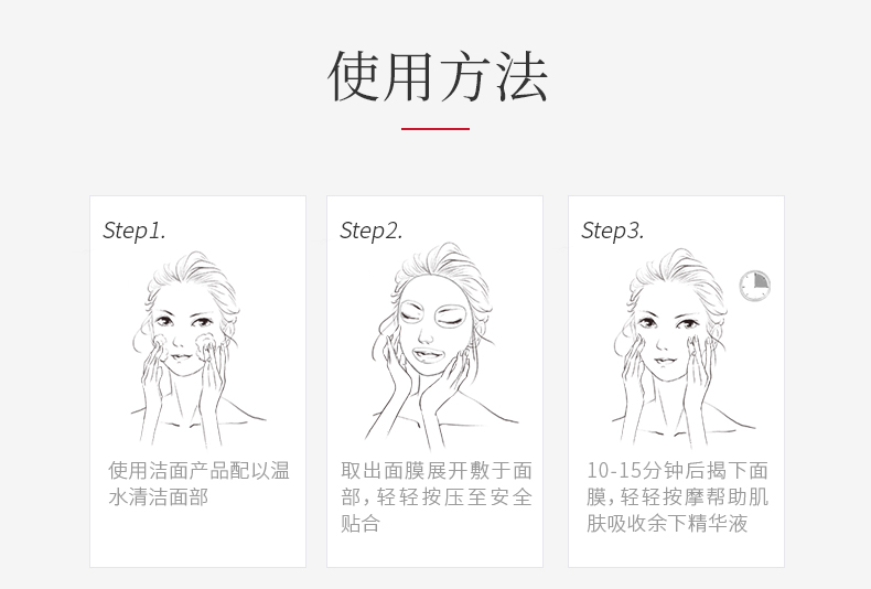 韩束 玻尿酸水库保湿面膜25ml*5
