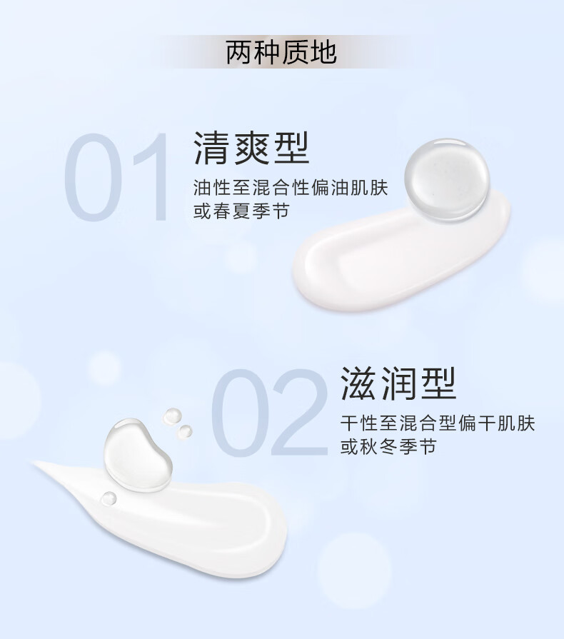 欧珀莱（AUPRES）臻粹轻龄玻尿酸淡纹套装礼盒（滋润水170ml+乳130ml）女士礼物