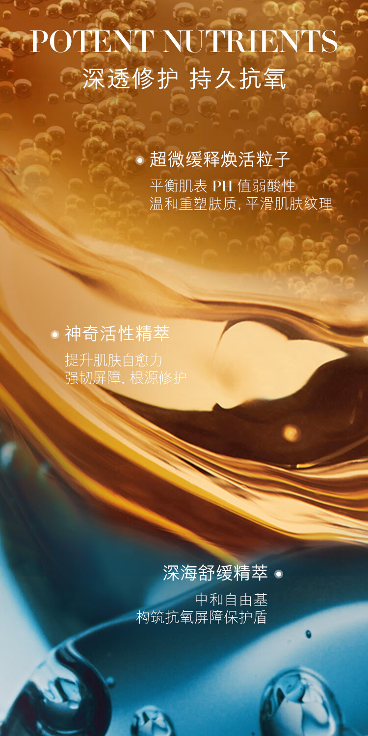 海蓝之谜（LA MER）调理焕肤液100ml修护强韧护肤品套装化妆品礼盒生日礼物送女友