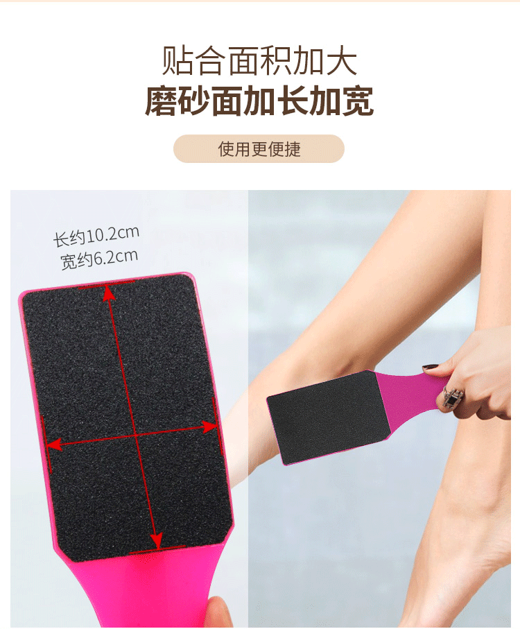 优家UPLUS 双面粗细磨砂磨脚器搓脚板（足部去角质去脚皮去死皮去老茧 脚底护嫩足工具磨脚板磨脚石）