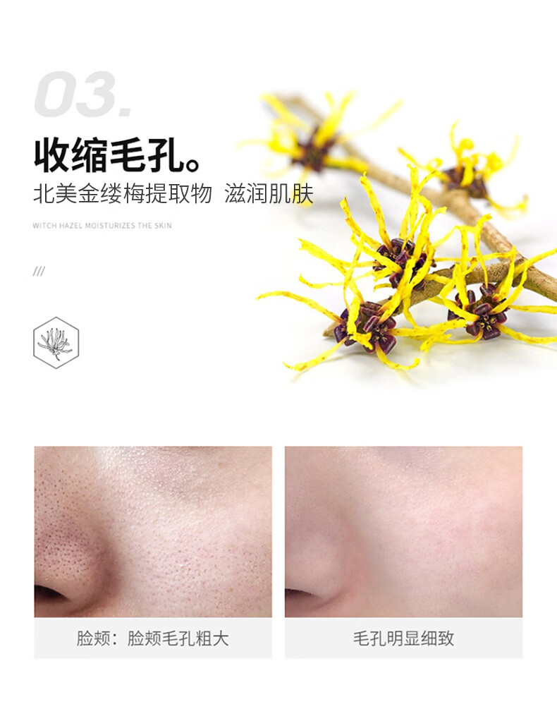 ORGINESE竹炭去黑头面膜清洁粉刺油脂收缩毛孔t区涂抹式泥膜鼻贴男士120g
