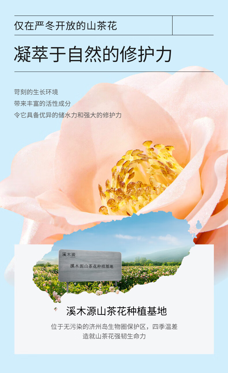 溪木源保湿补水面膜30片（褪红+美白+控油）多重补水美白滋润 控油平衡