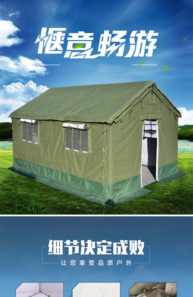 AEY 户外救灾帐篷民用帆布帐篷户外民用养殖保暖防雨棉帐篷 y4+型 3*4米