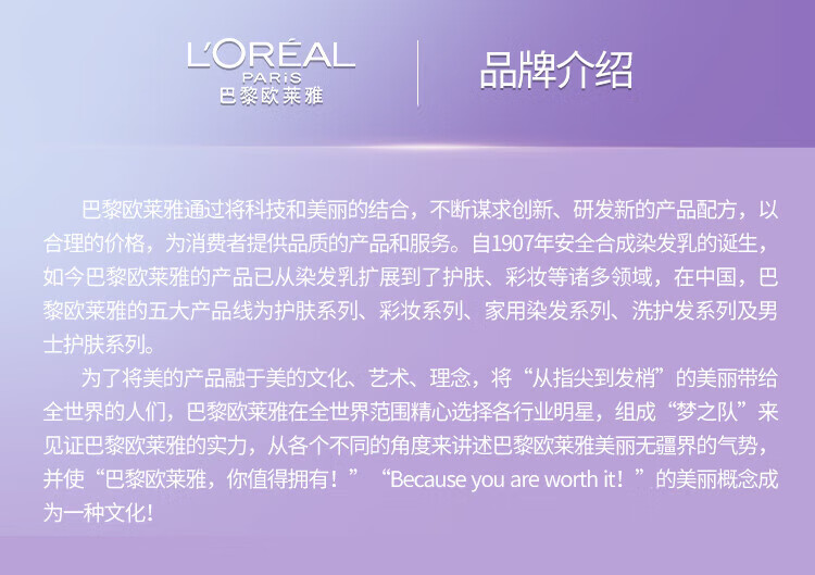 欧莱雅玻色因B5面膜5片10片15片 强修复 深补水 速修红 【保湿淡纹】10片装
