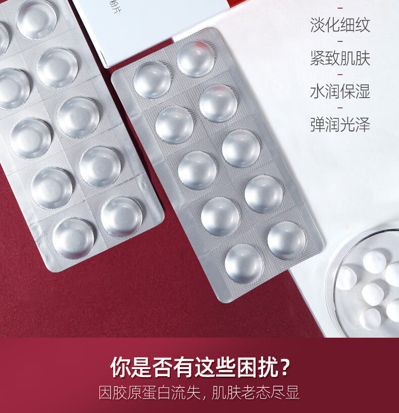 芳丹薄罗左旋vc精华片维生素C烟酰胺胶原蛋白精华液抗皱紧致提亮肤色男女