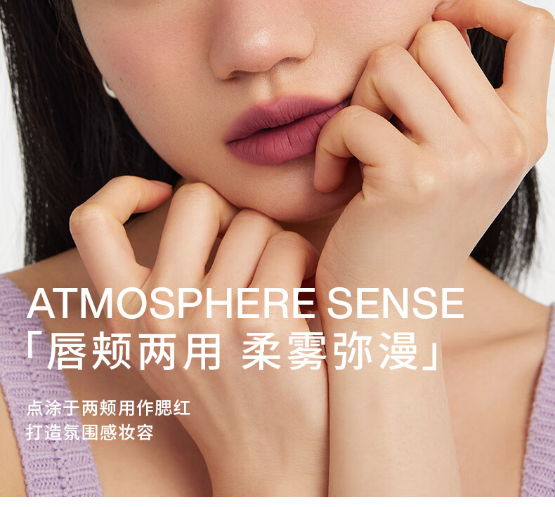 INTO YOU女主角唇泥哑光口红唇釉学生送朋友生日礼物女EM08赤陶土色 2g