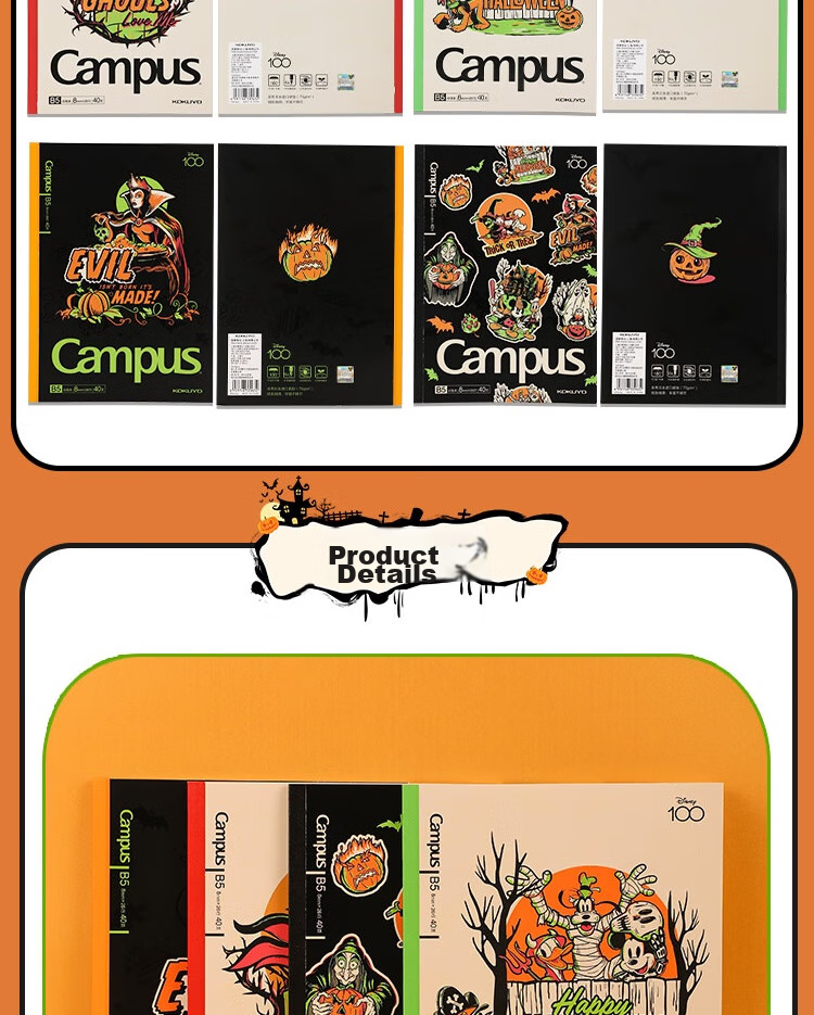 Набор блокнотов KOKUYO Disney Mickey Campus Life Series, 4 шт., B5, 40 страниц, в точку