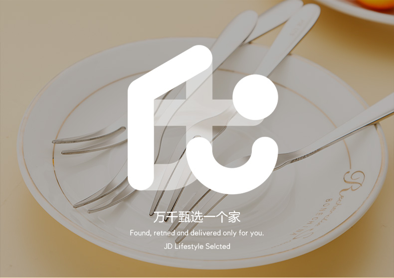 京东居家优选 广意 GRASEY 304不锈钢水果叉 蛋糕叉甜品叉家用餐厅小叉子5支装 GY7939