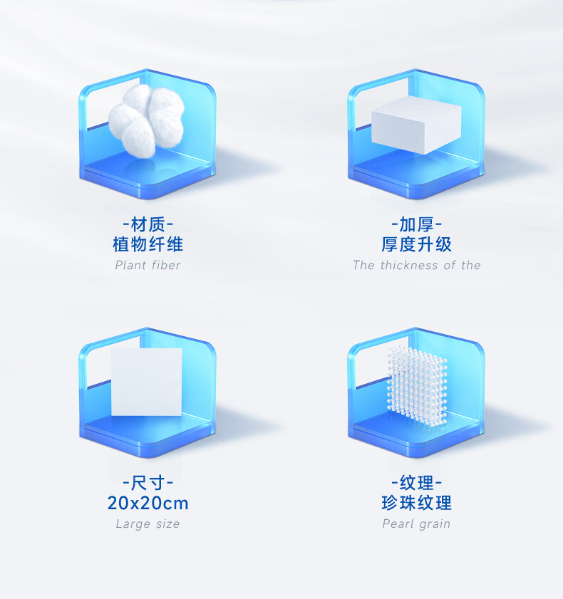 欧伊俪洗脸巾一次性珍珠纹加厚加大抽取式纯棉擦脸洗面洁面棉柔巾面巾纸 10包【珍珠纹100抽 加厚加大】