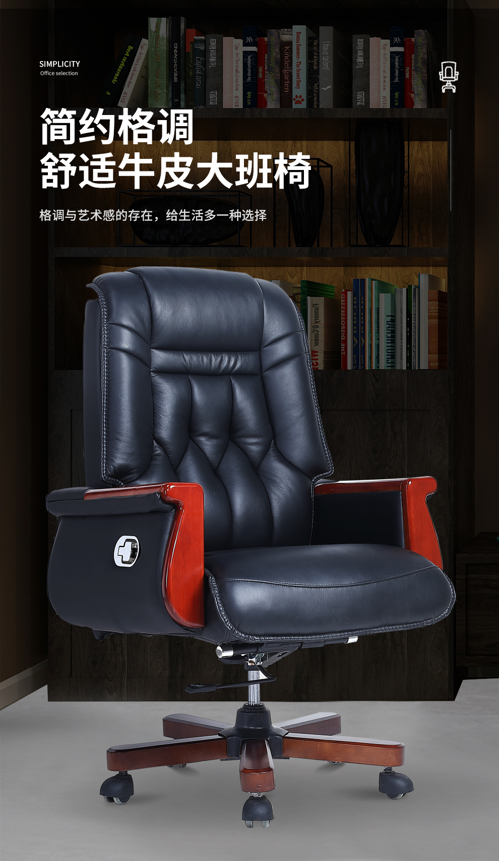 kuoson 办公椅老板会议椅牛皮大班椅人体工学电脑椅可升降