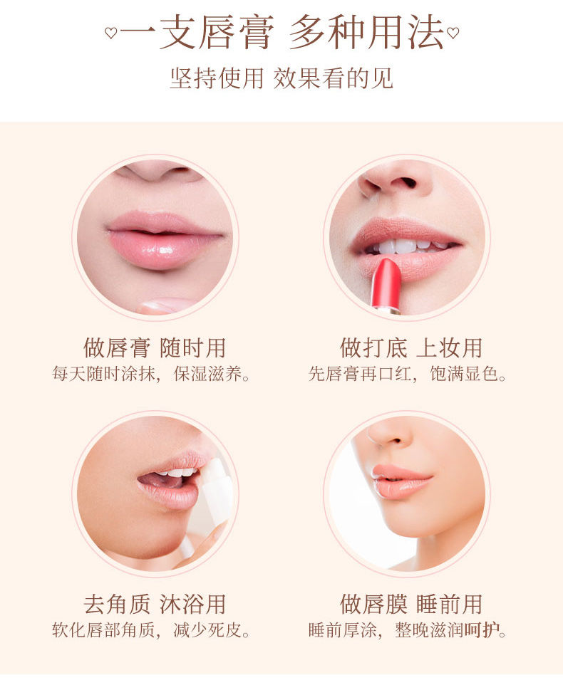 sakose凡士林情侣润唇膏阿巳与小铃铛限量款5.6g养护干裂舒缓保湿唇膜
