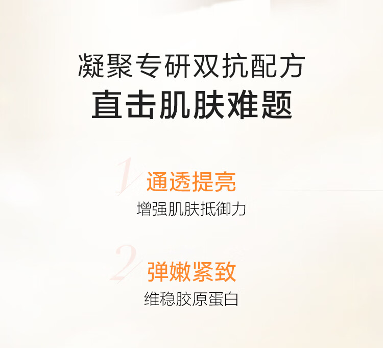 珀莱雅（PROYA）双抗青春活力套装套盒弹润透亮抗氧紧致护肤礼盒补水保湿男女 【七件套】双抗青春活力礼盒