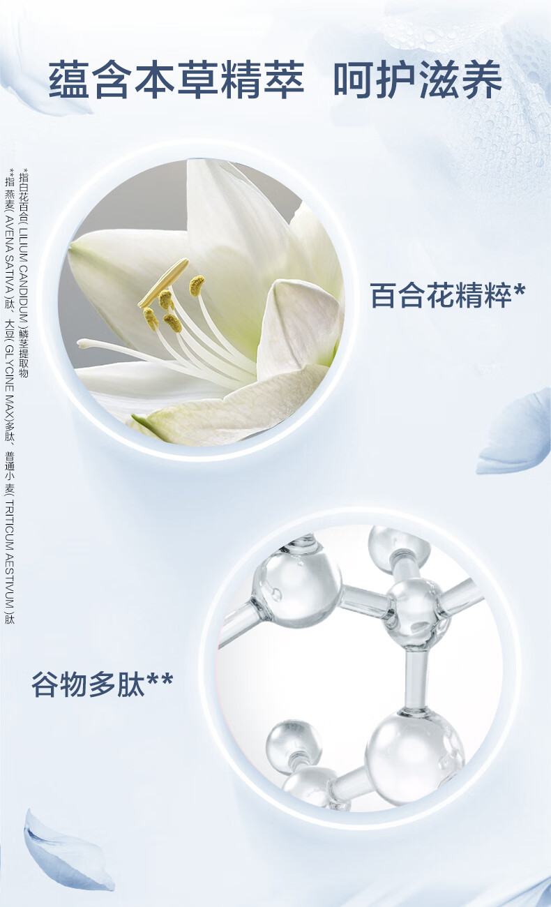 一叶子洗面奶女深层清洁补水保湿控油平衡温和不刺激泡沫洁面乳男护肤品 【补水保湿】鲜补水洁面100g